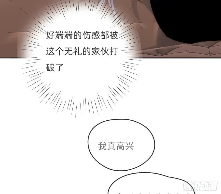 Ch.192 轻浮的王子20