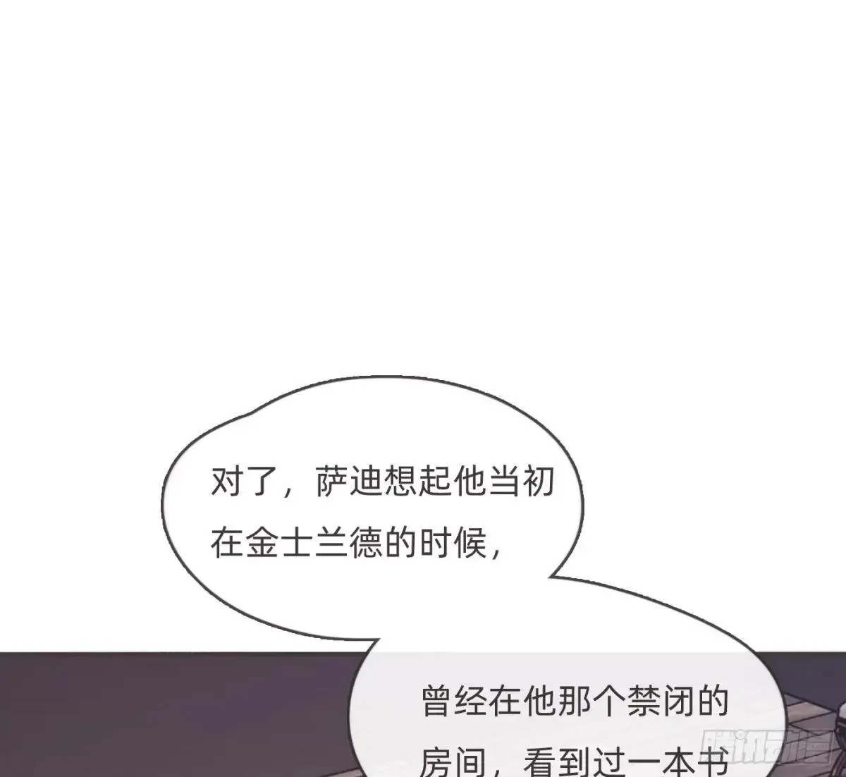 Ch.190 定情信物21