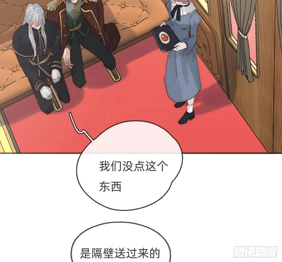 Ch.191 相会26
