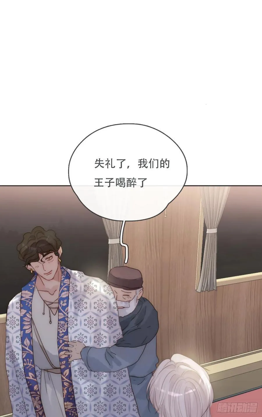 Ch.192 轻浮的王子53