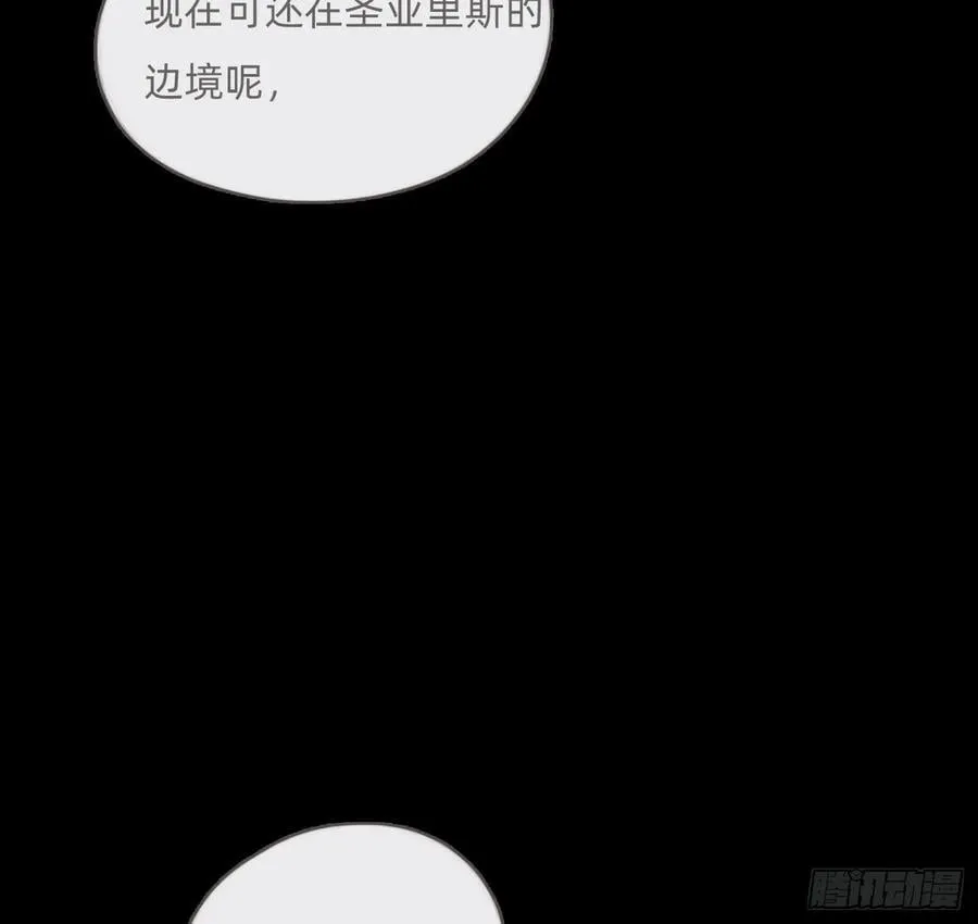Ch.194 甘特将军74