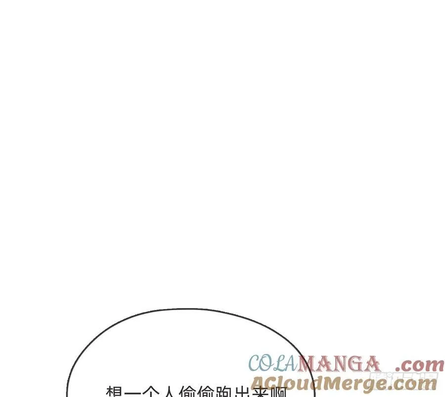 Ch.191 相会12