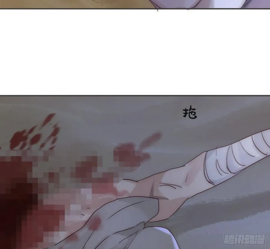 Ch.196 列车夜谈43
