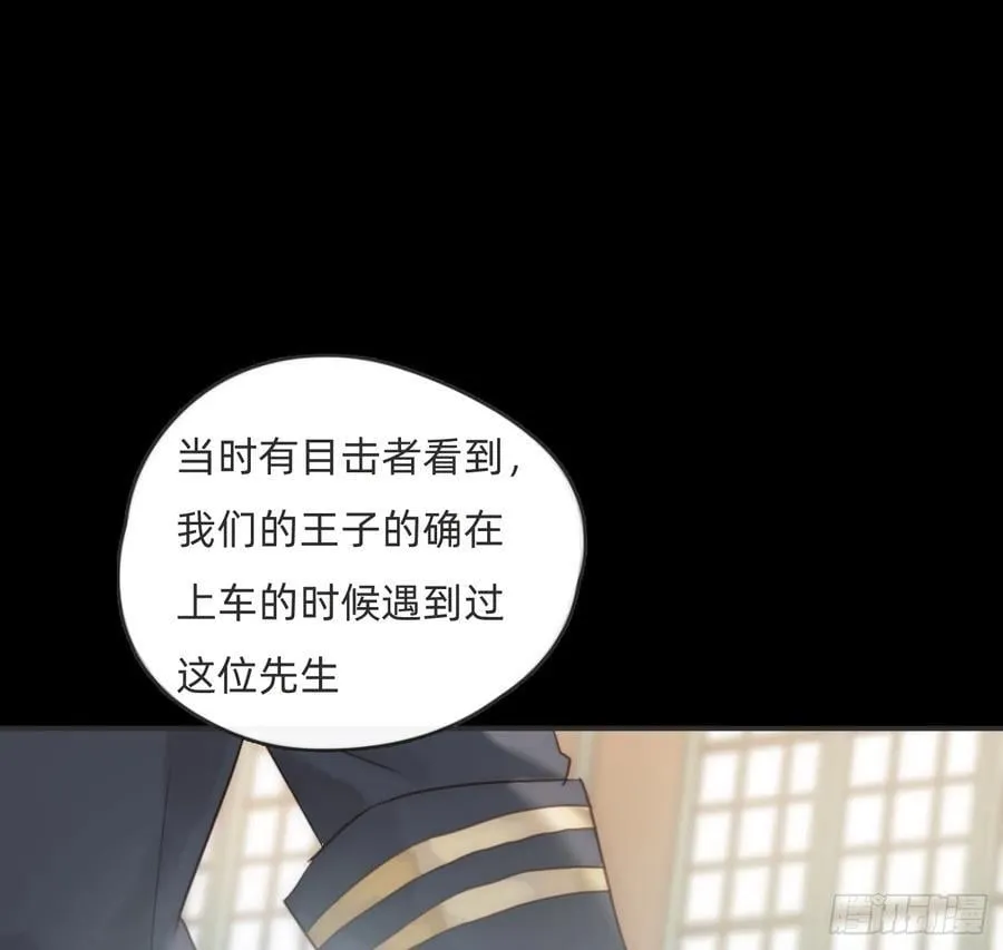 Ch.196 列车夜谈68