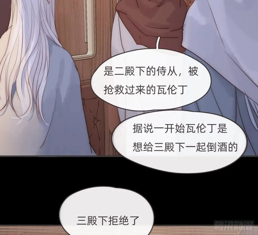 Ch.197 公爵大人52