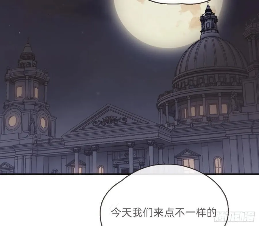 Ch.189 当初的预言55
