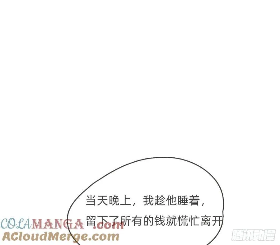 Ch.187 无法掌控的命运45