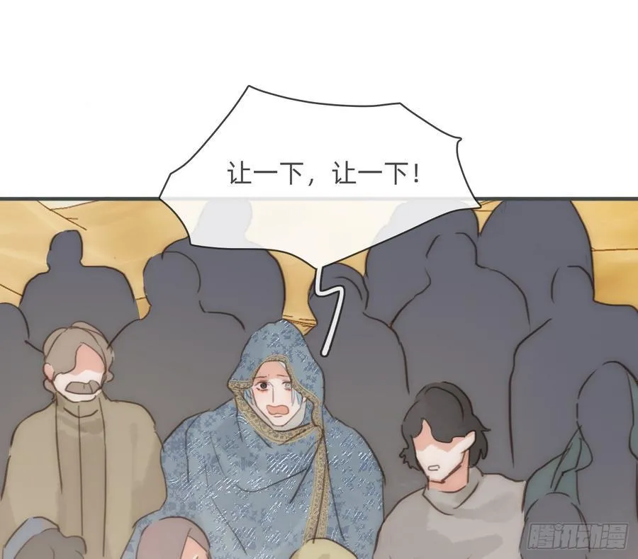 Ch.187 无法掌控的命运65