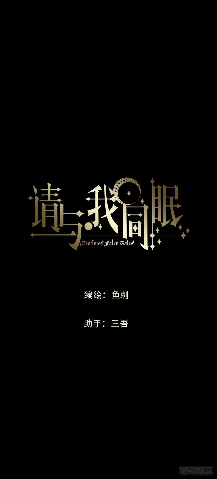 Ch.194 甘特将军13