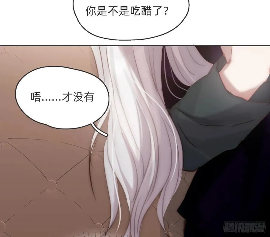 Ch.192 轻浮的王子19