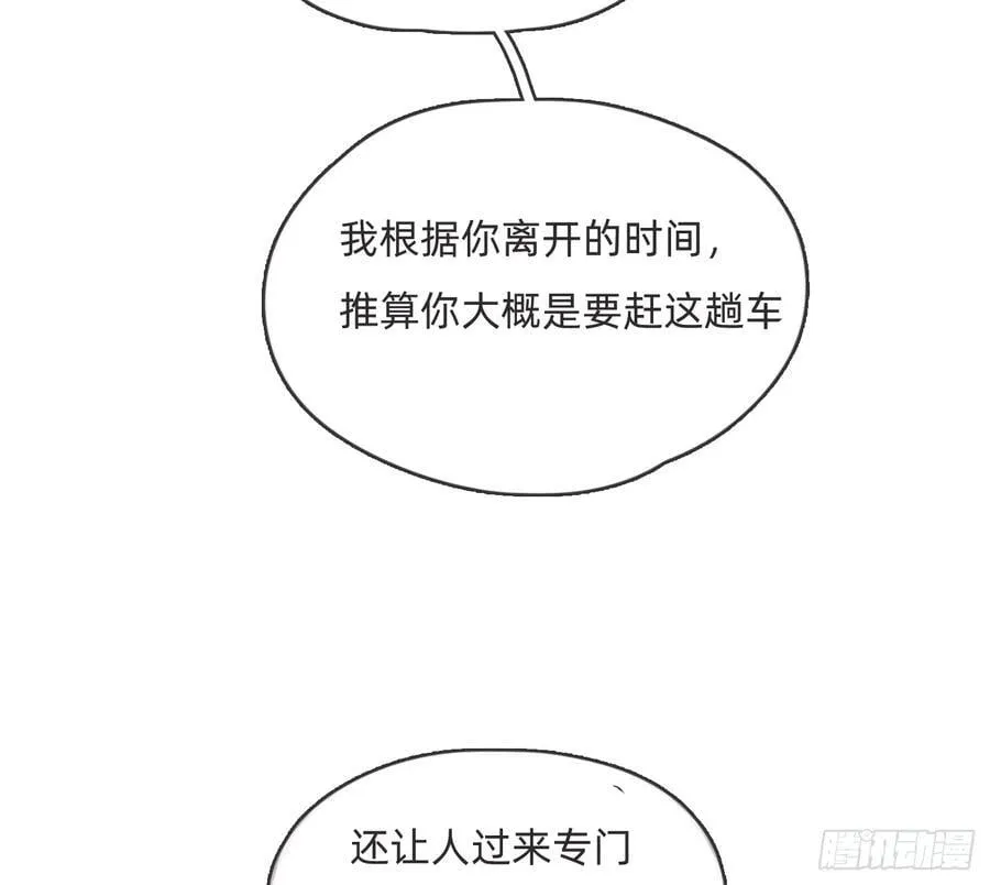 Ch.191 相会17