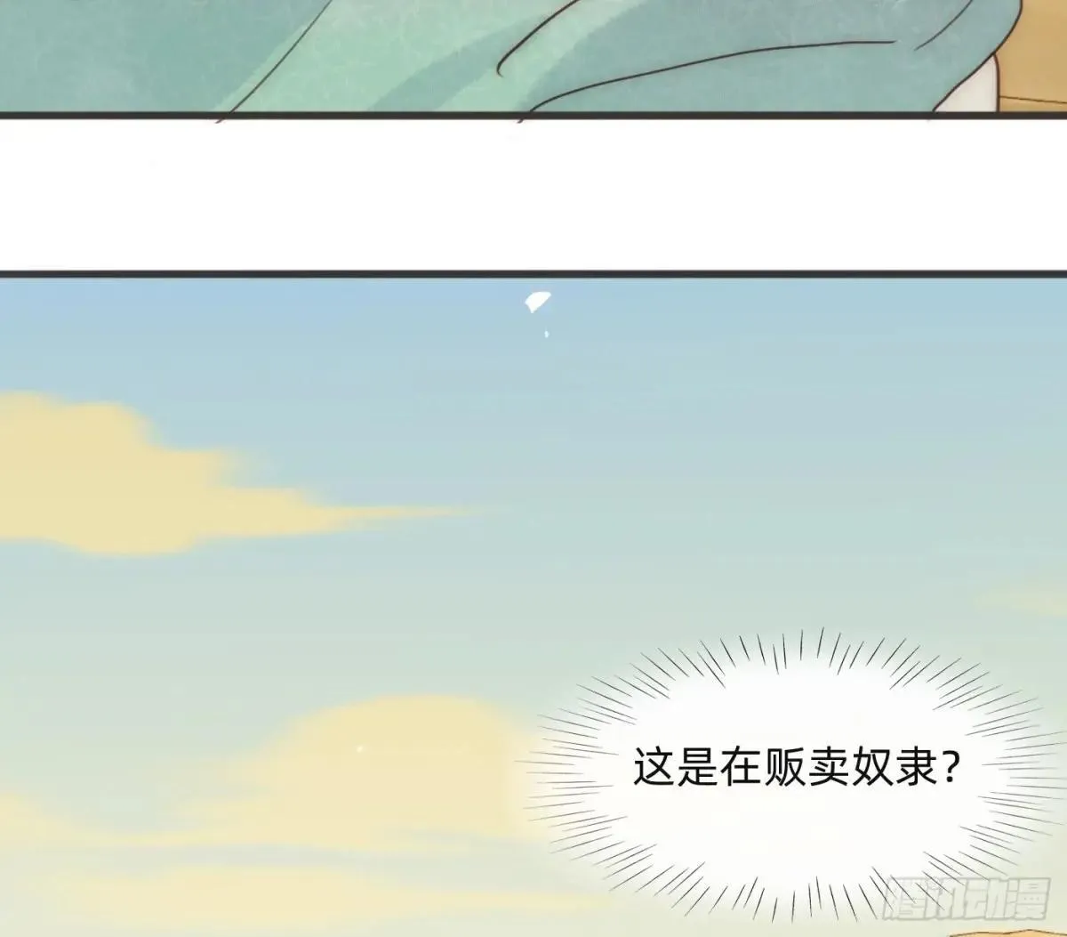 Ch.186 预言家的烦恼21