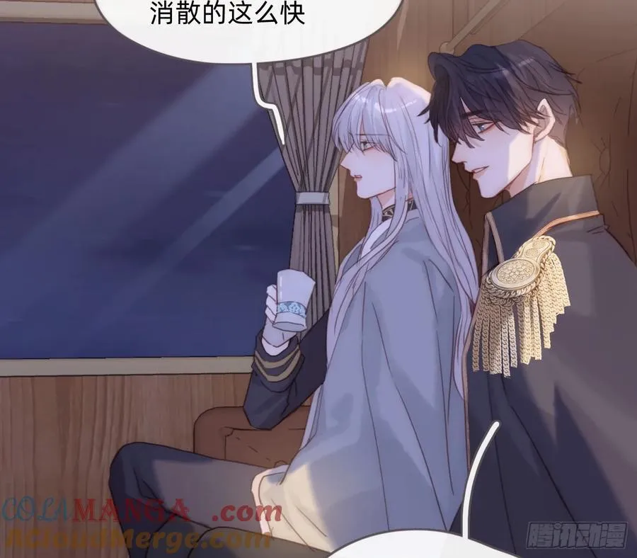 Ch.196 列车夜谈9
