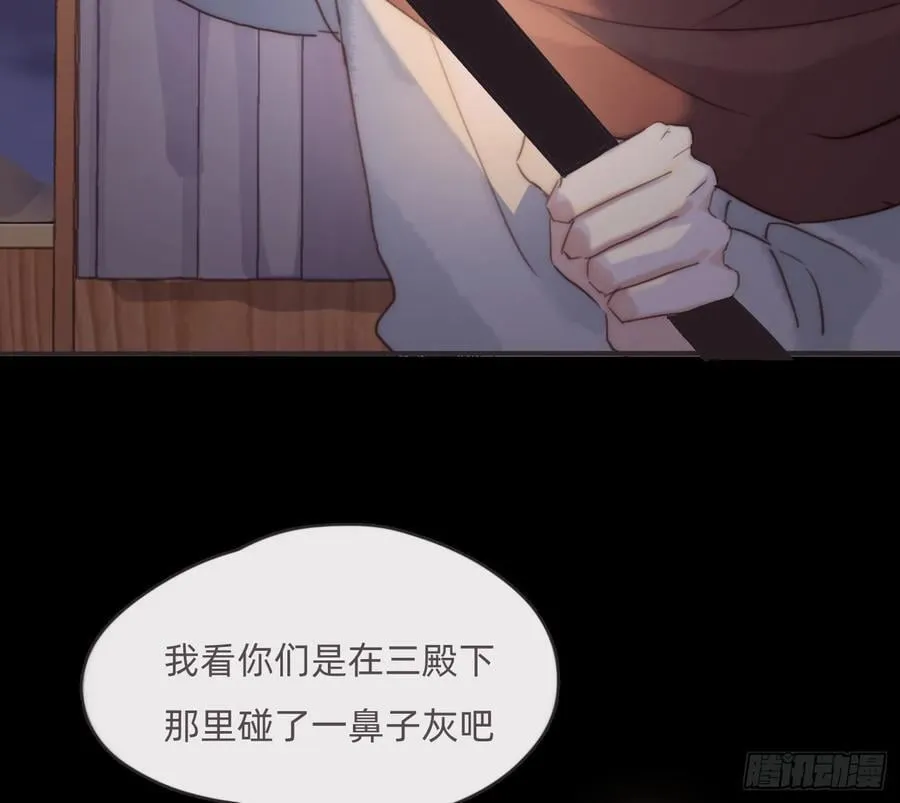 Ch.197 公爵大人1