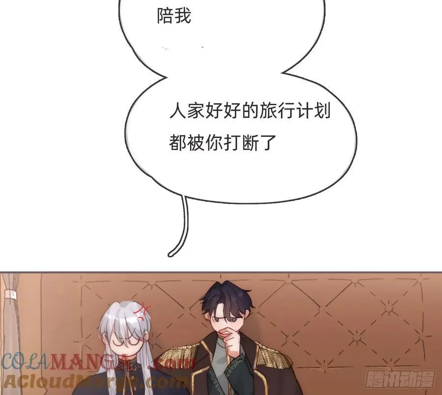 Ch.191 相会18
