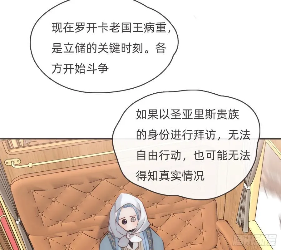 Ch.191 相会59