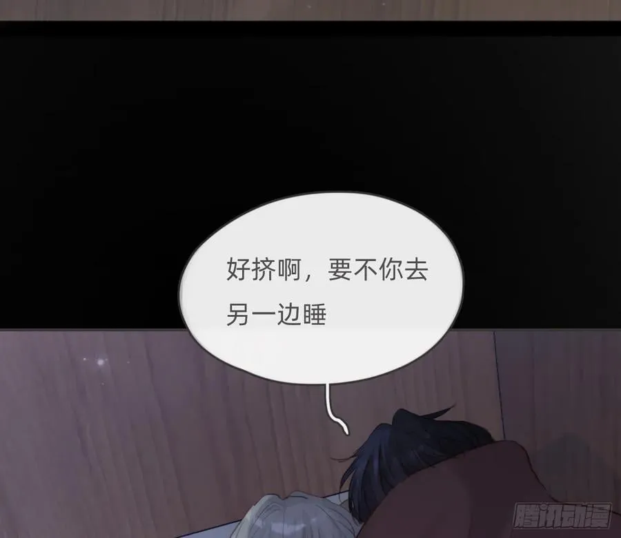 Ch.192 轻浮的王子61