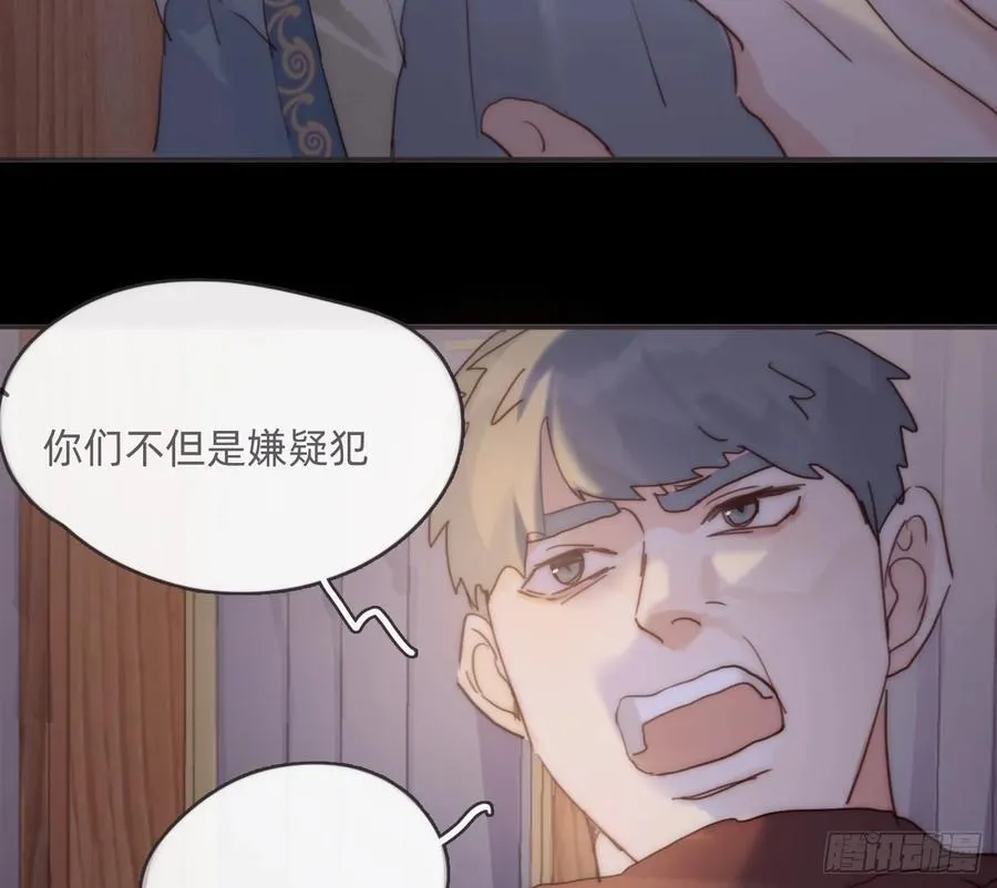 Ch.197 公爵大人4