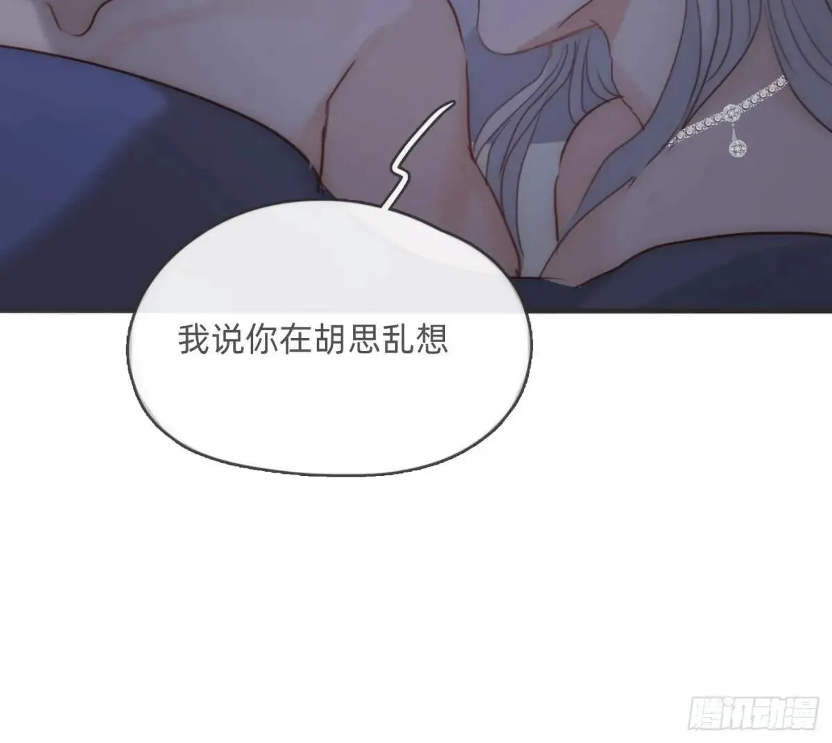 Ch.190 定情信物64