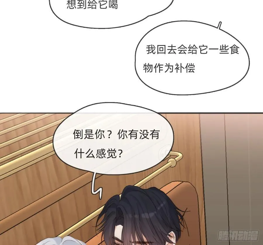 Ch.191 相会40