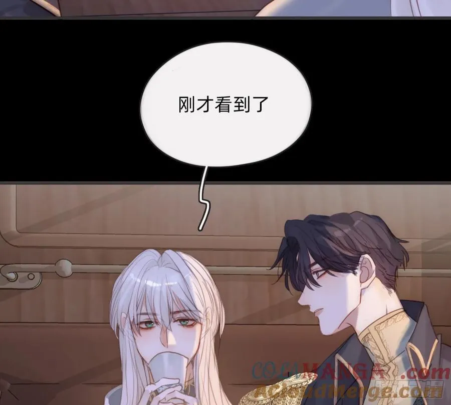 Ch.196 列车夜谈60