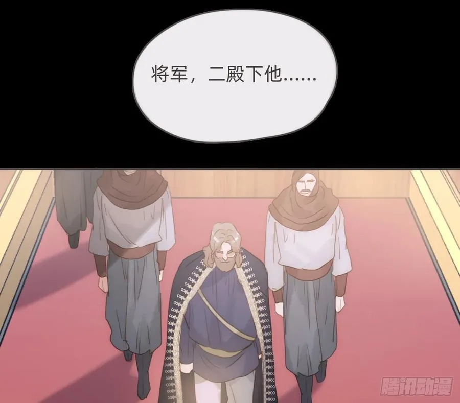 Ch.194 甘特将军28