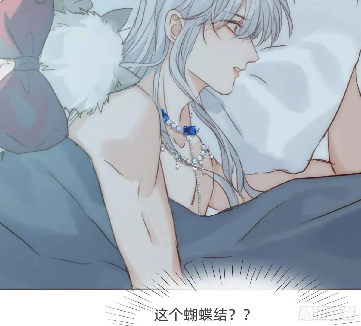 Ch.190 定情信物73