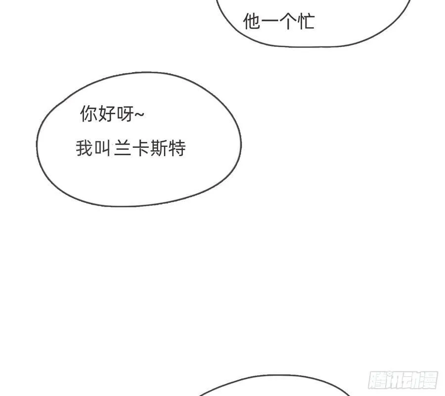 Ch.191 相会53