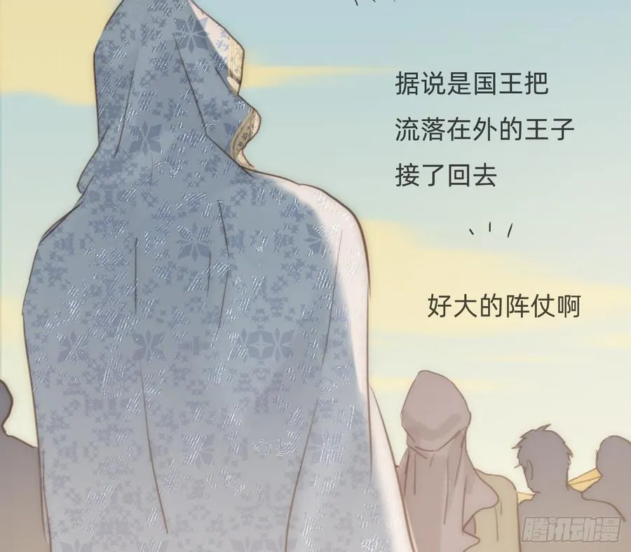 Ch.187 无法掌控的命运56