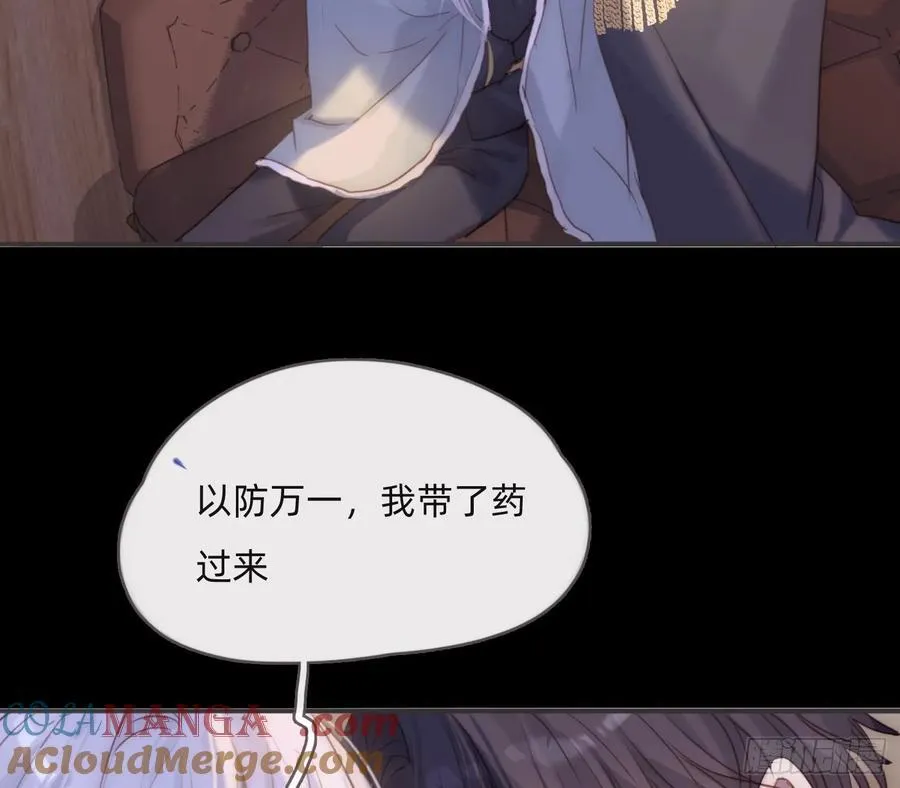 Ch.196 列车夜谈3