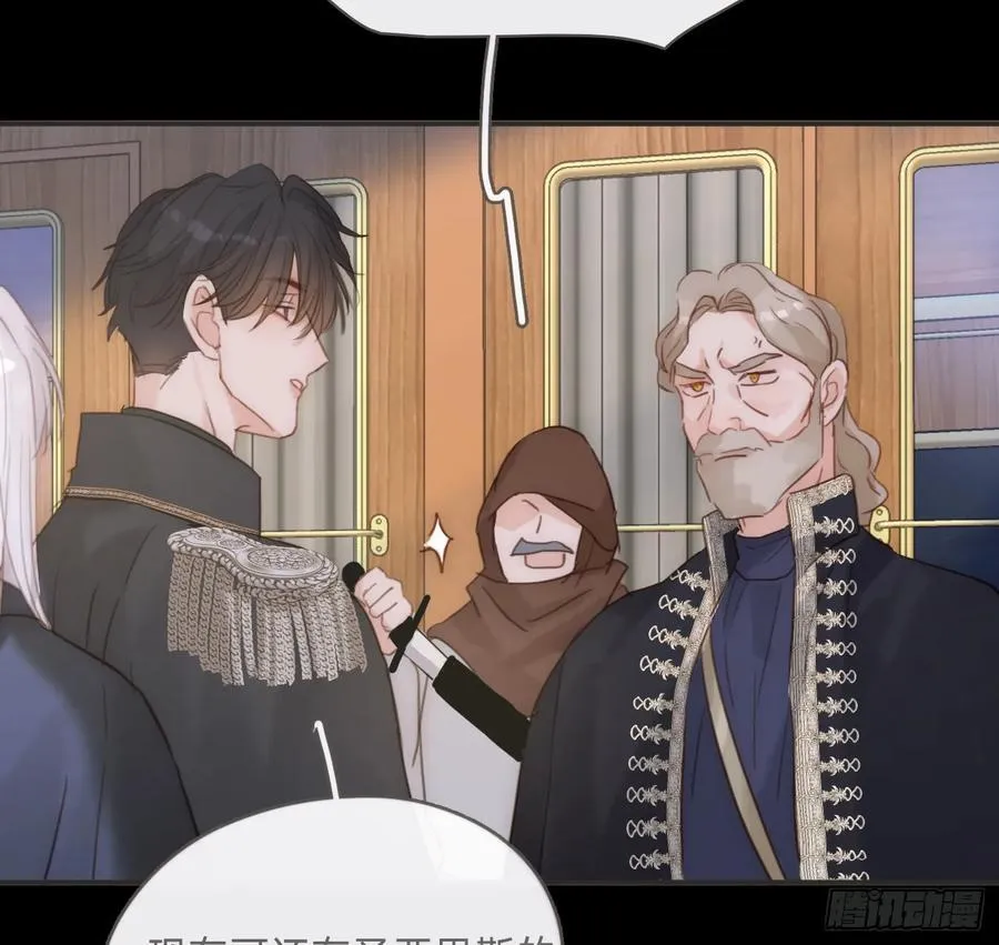 Ch.194 甘特将军73