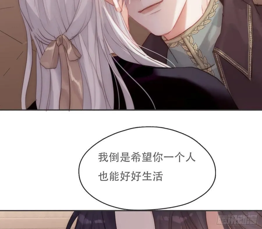 Ch.192 轻浮的王子14