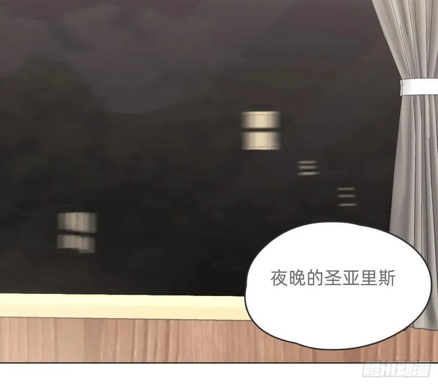 Ch.192 轻浮的王子2