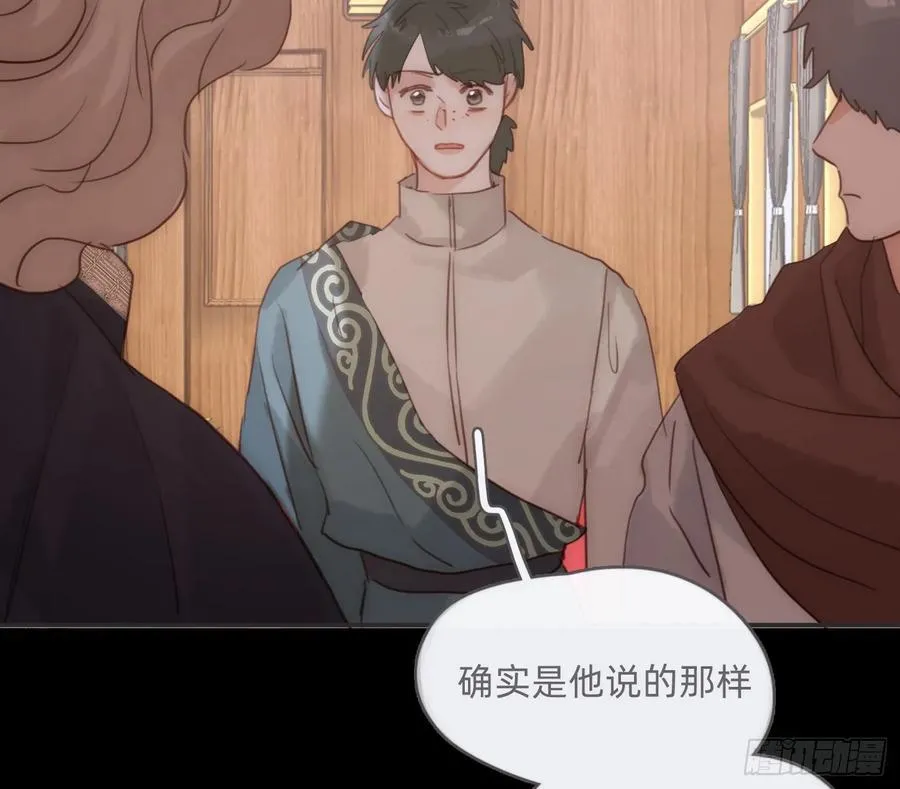 Ch.194 甘特将军65