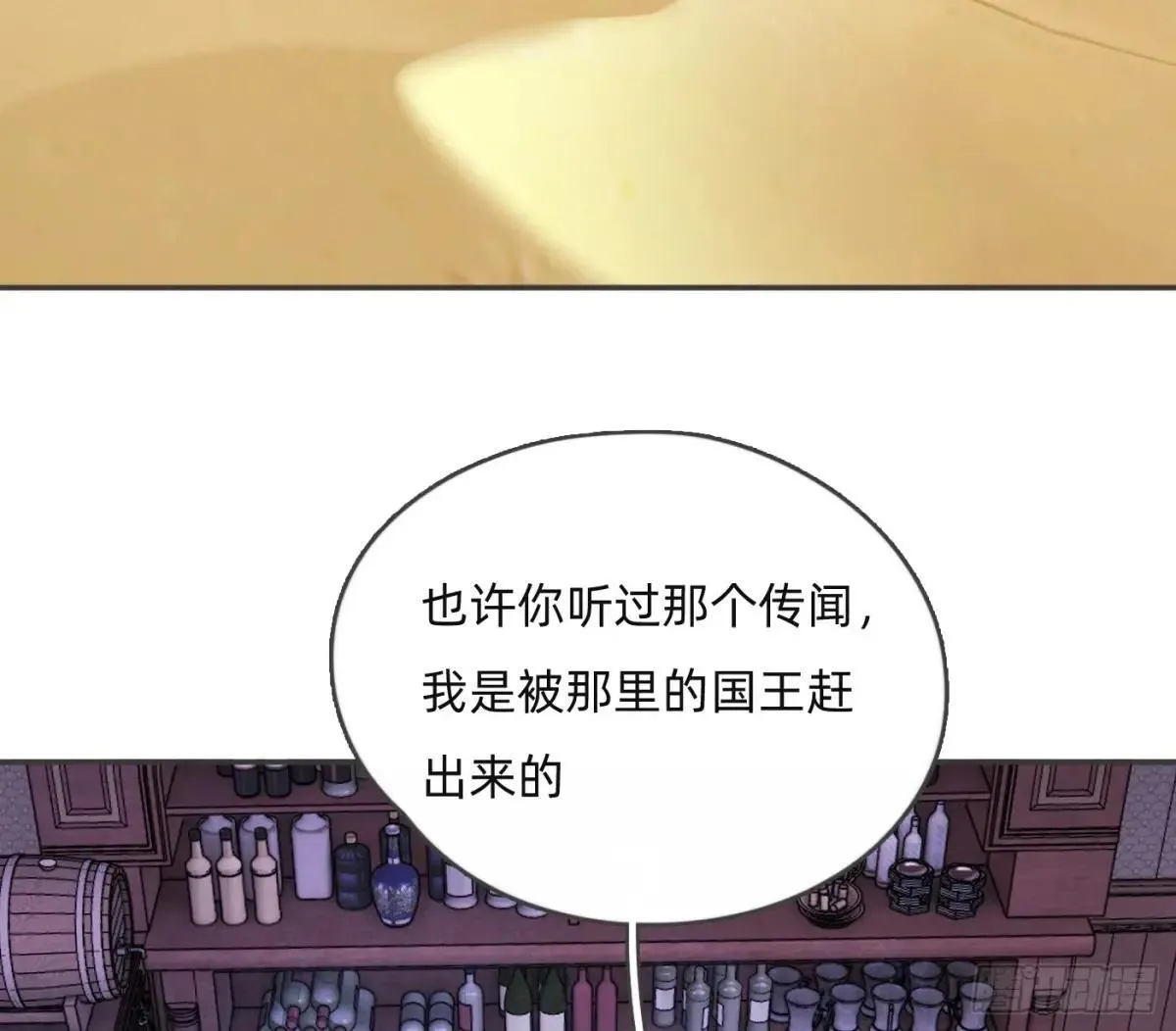 Ch.186 预言家的烦恼7
