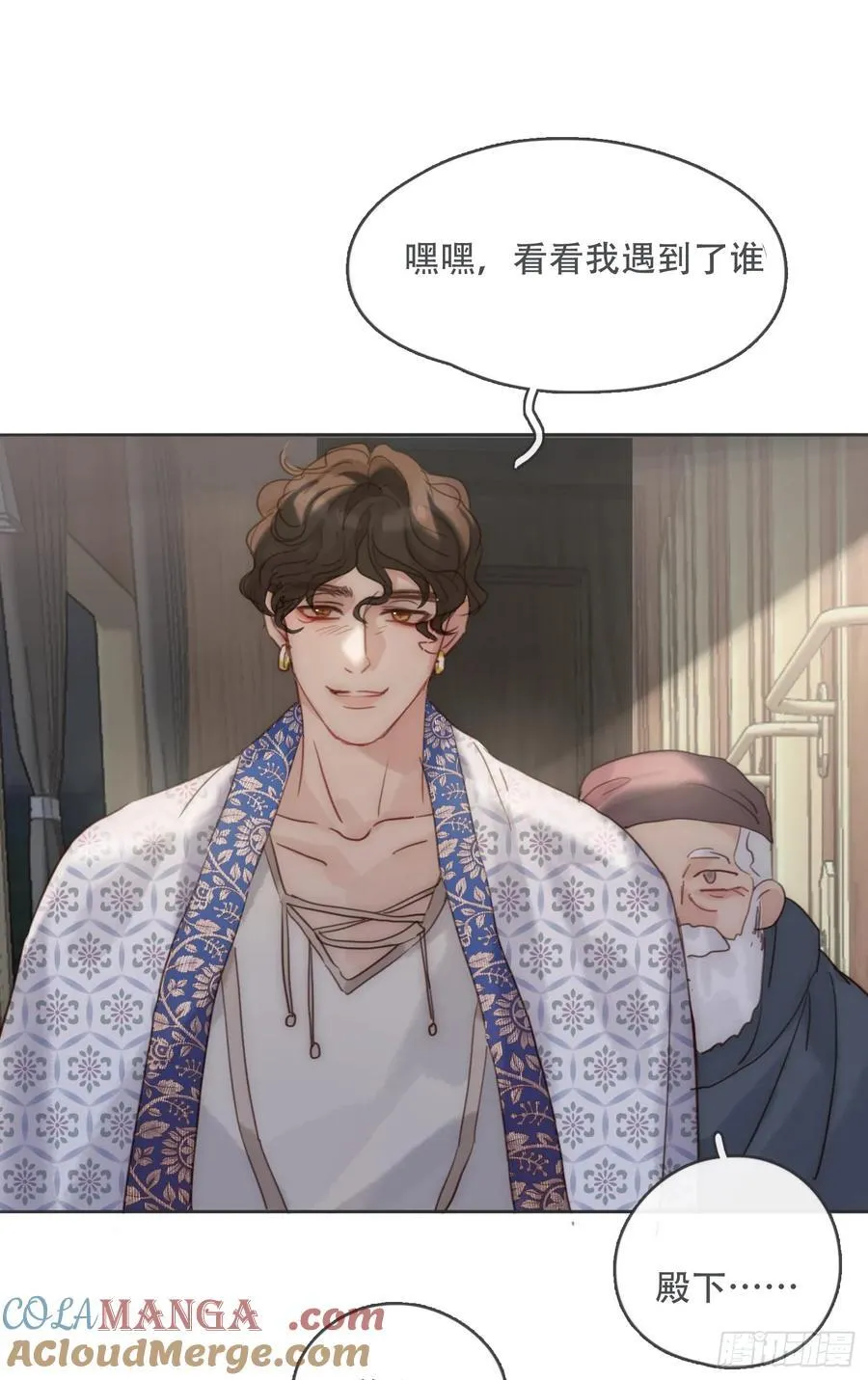 Ch.192 轻浮的王子48