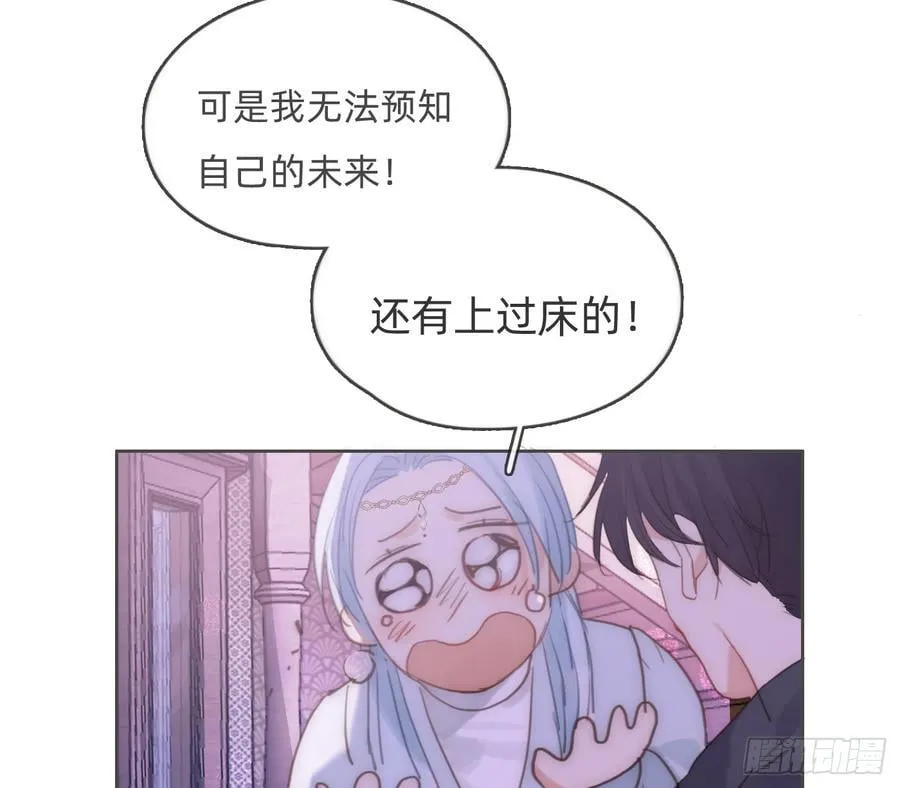 Ch.187 无法掌控的命运49