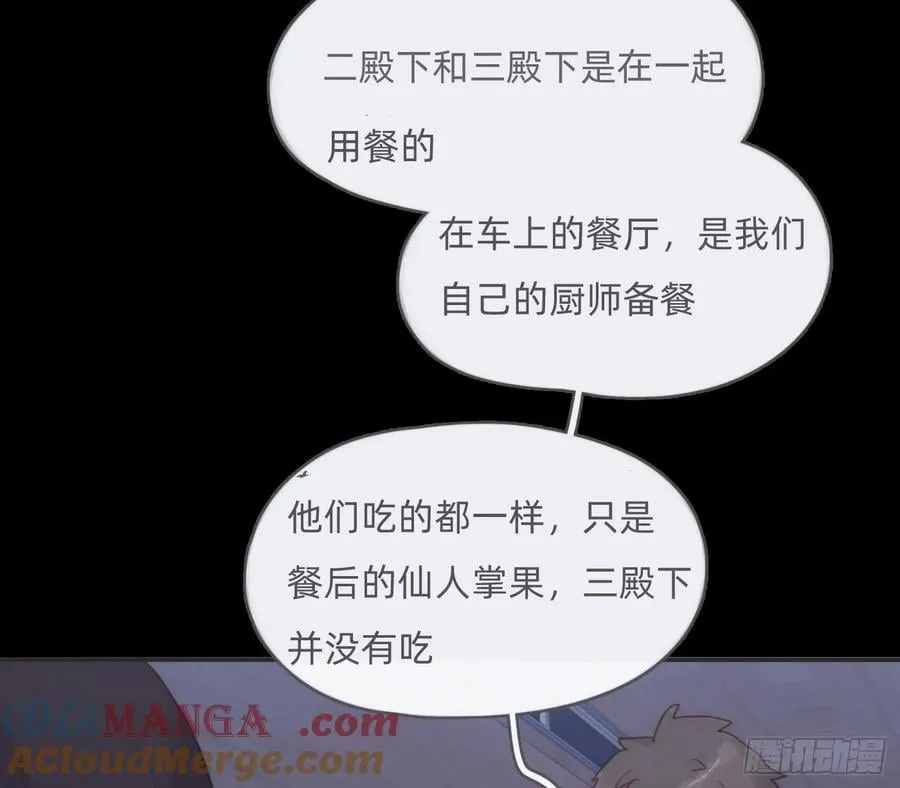 Ch.194 甘特将军60