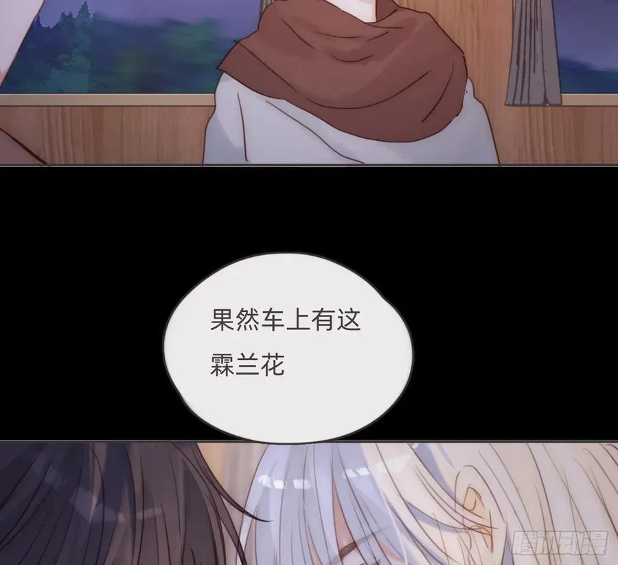 Ch.197 公爵大人58