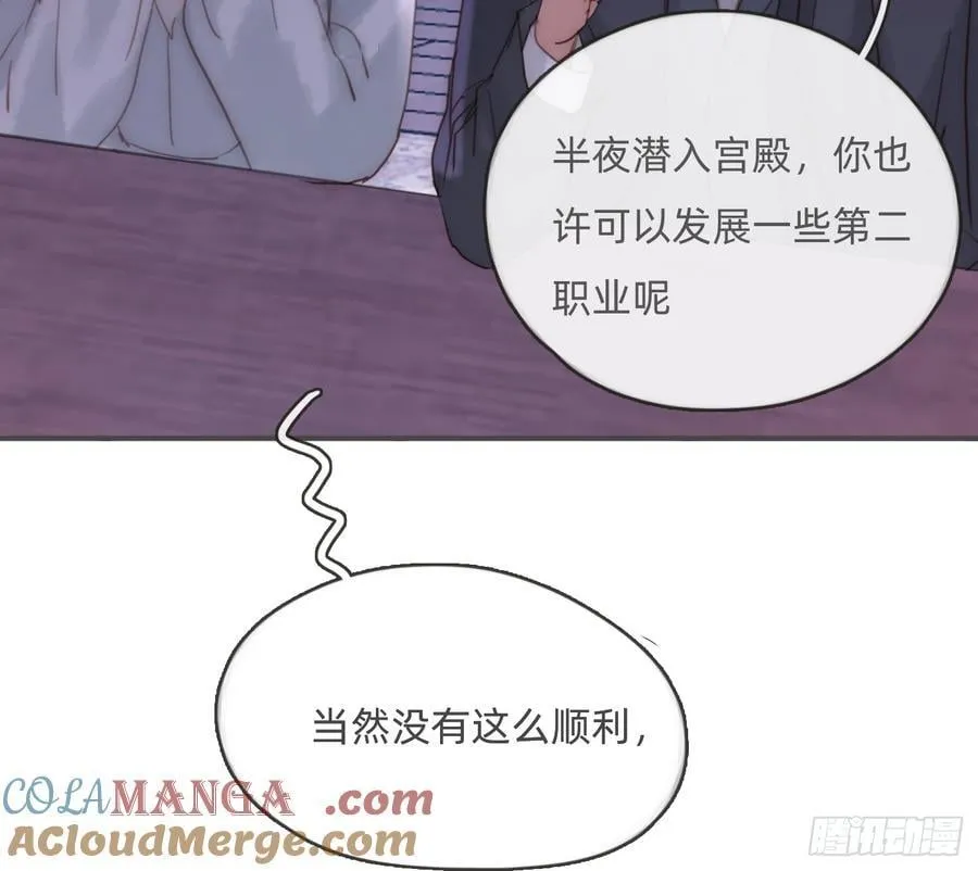 Ch.187 无法掌控的命运72