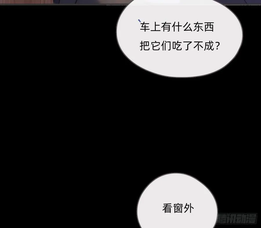 Ch.196 列车夜谈10