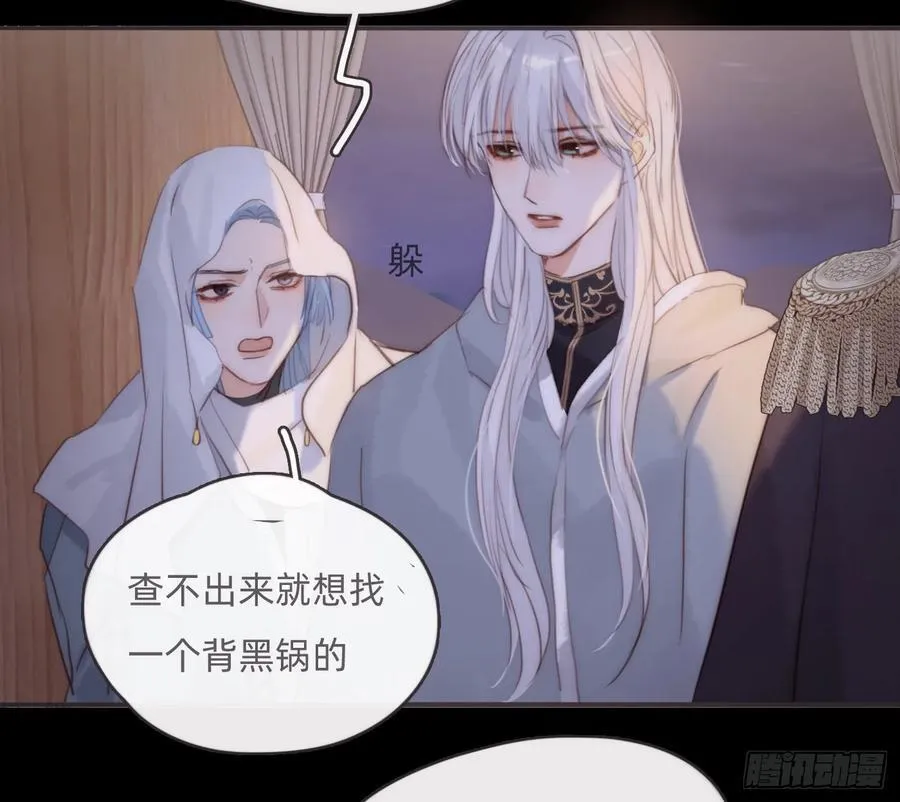 Ch.197 公爵大人2
