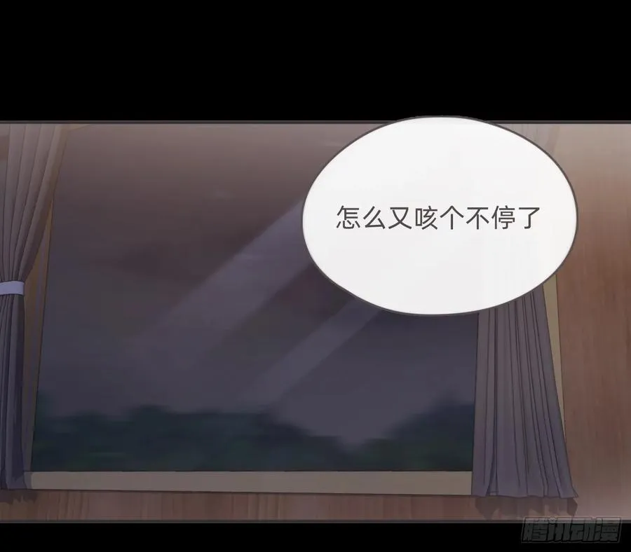 Ch.196 列车夜谈1
