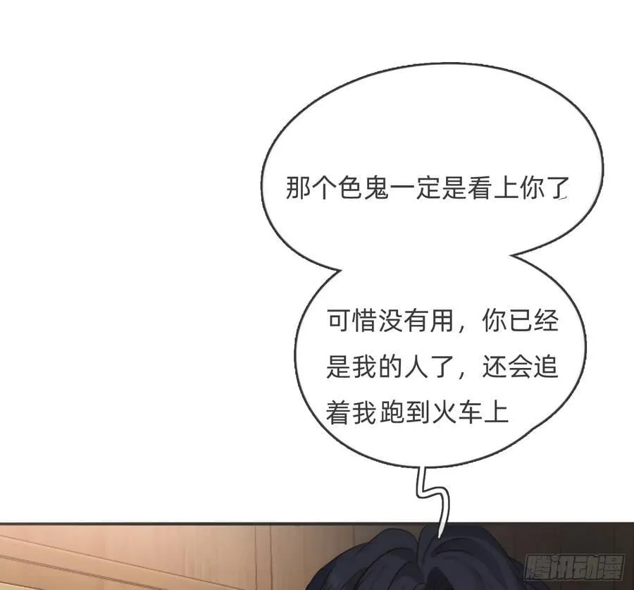 Ch.191 相会34