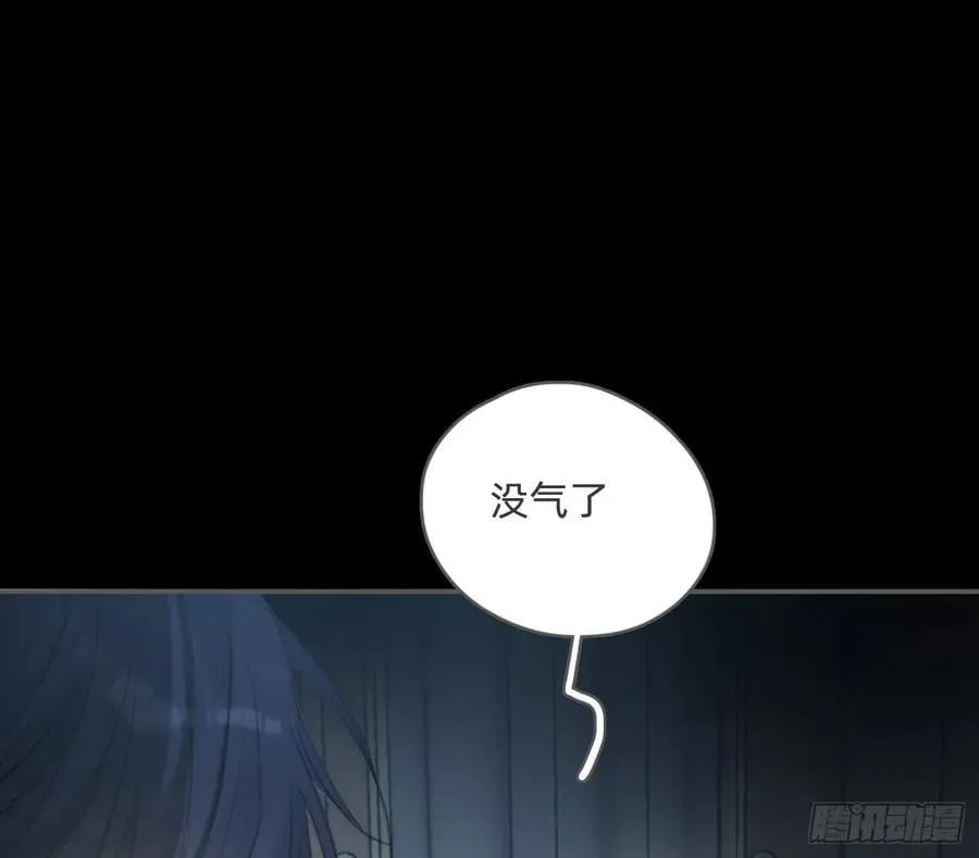 Ch.194 甘特将军17