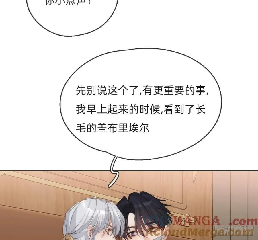 Ch.191 相会36