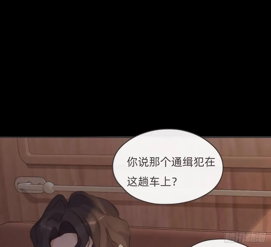 Ch.197 公爵大人64