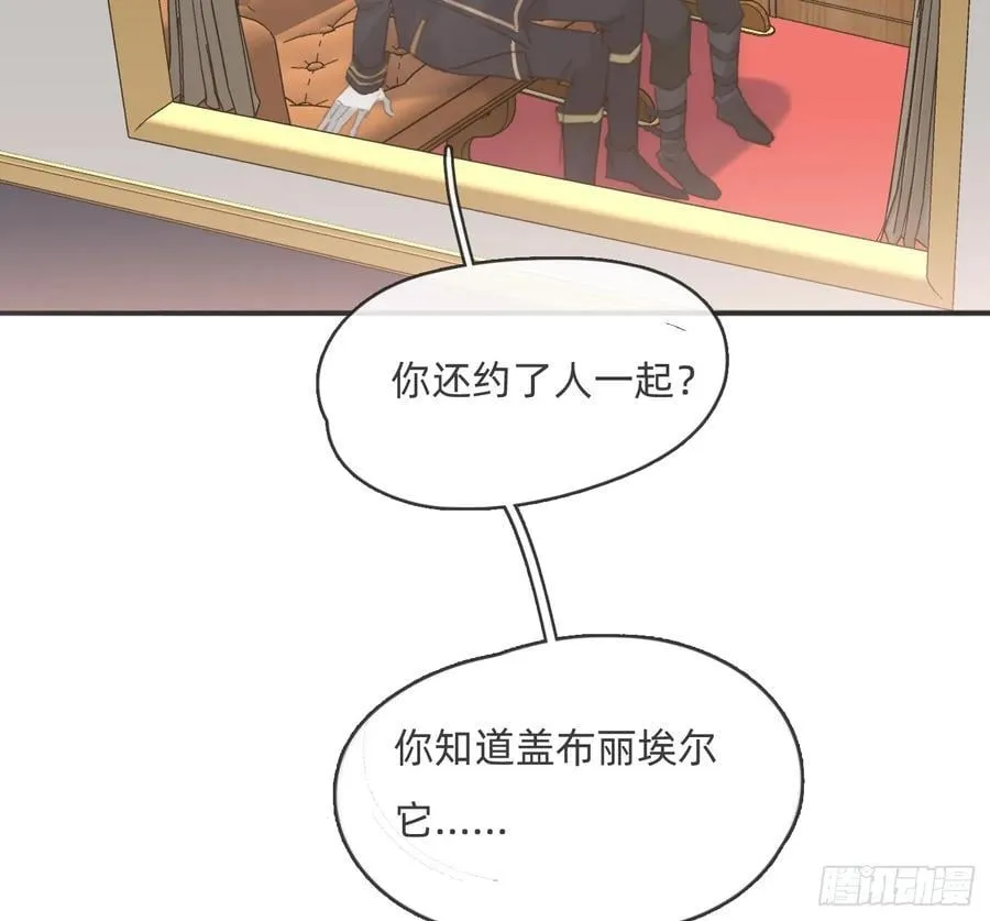 Ch.191 相会23