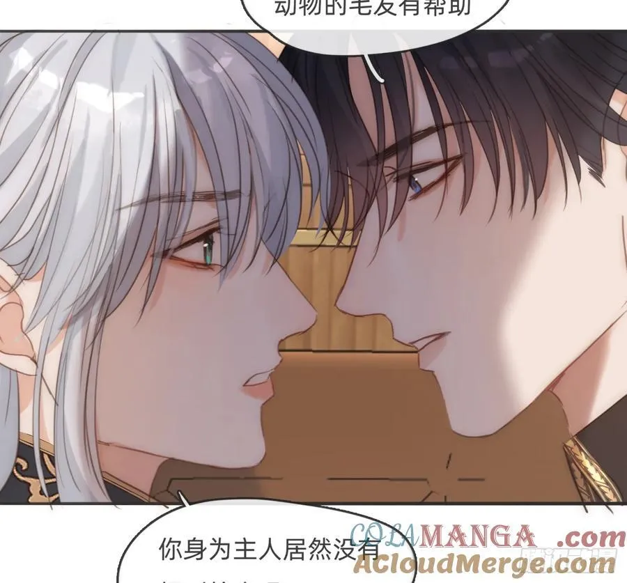 Ch.191 相会39