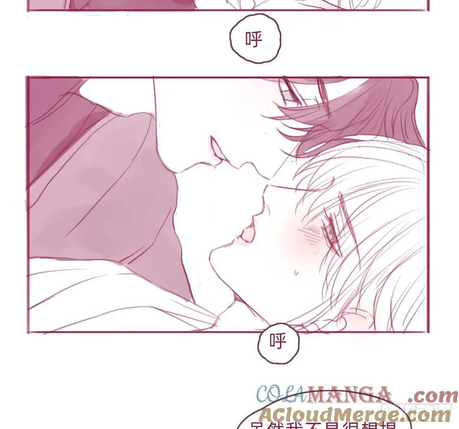 Ch.188 接吻技巧的探讨2